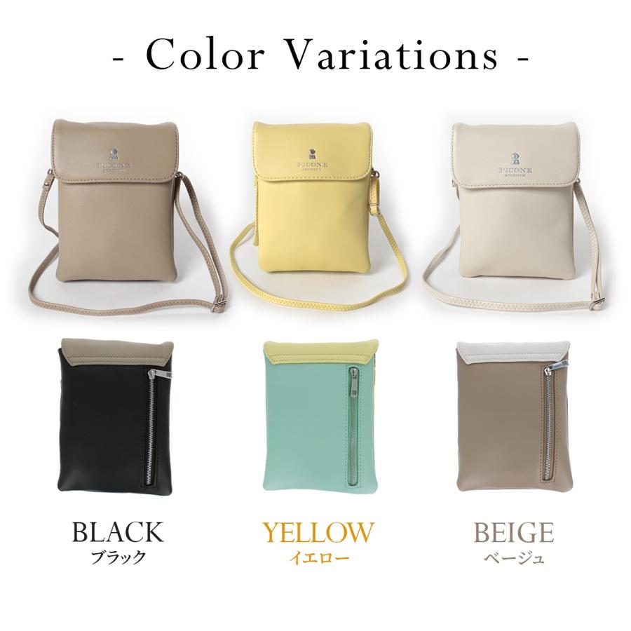 STUDIO PICONE（スタジオピッコーネ） 公式 PICONE ピッコーネ