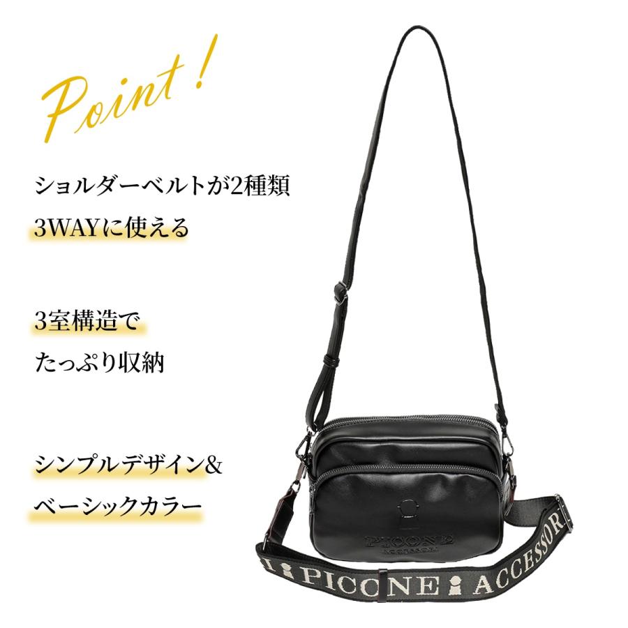 STUDIO PICONE（スタジオピッコーネ） ショルダーバッグ レディース