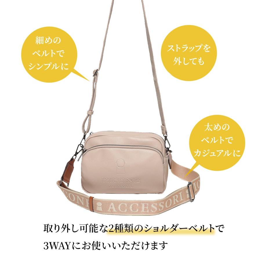 ピッコーネベージュ ナイロン バッグ STUDIO PICONE ショルダーバッグ バッグ 軽量撥水ナイロン