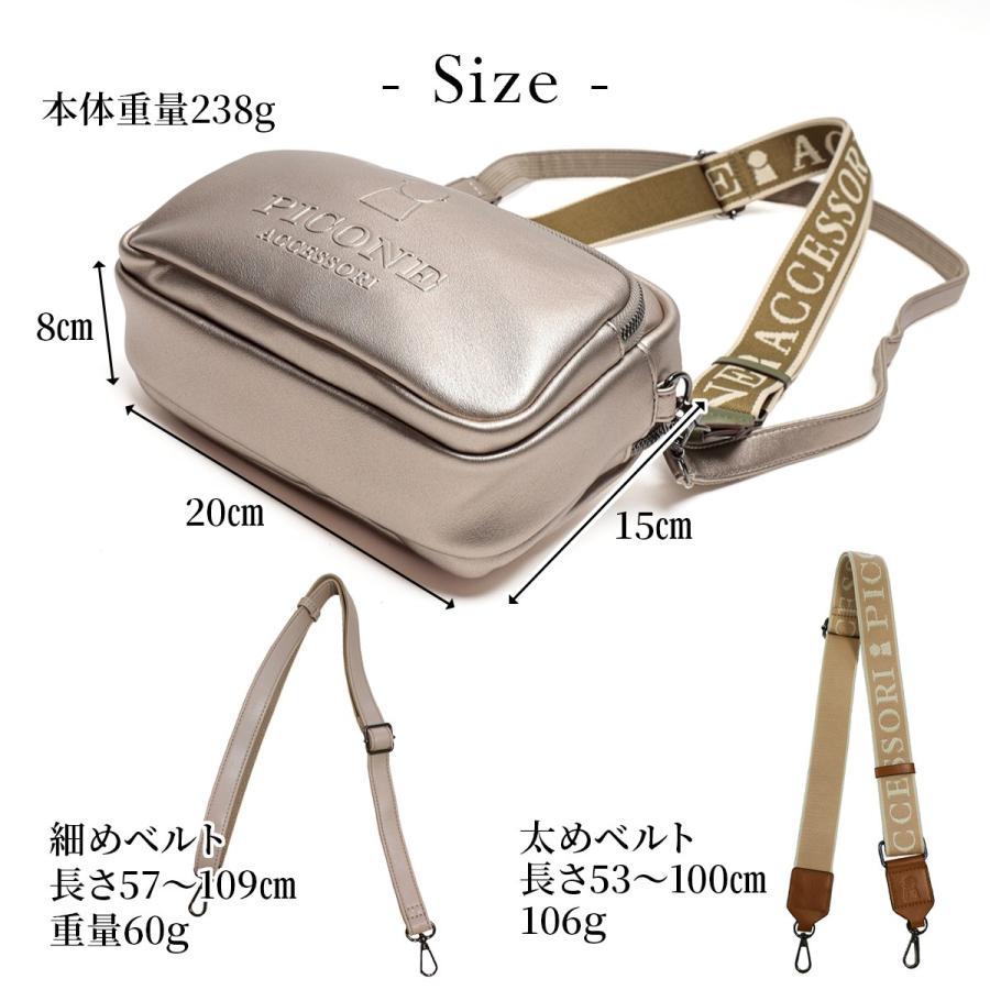 ピッコーネベージュ ナイロン バッグ STUDIO PICONE ショルダーバッグ バッグ 軽量撥水ナイロン