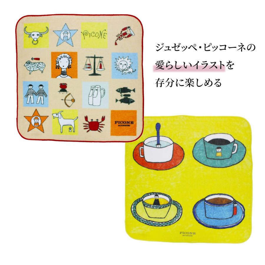 STUDIO PICONE（スタジオピッコーネ） 公式 PICONE ピッコーネ ハンド 