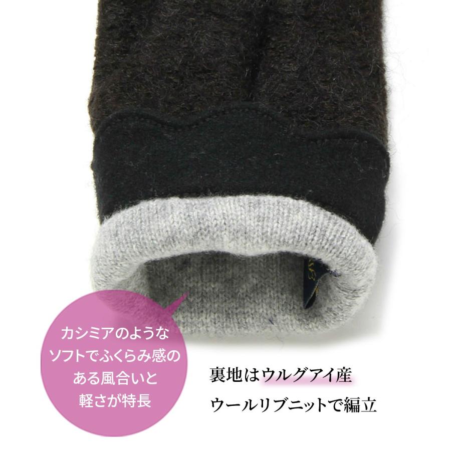 アルタクラッセレディース 二重ジャージ手袋 ウルグアイ産ウールニット