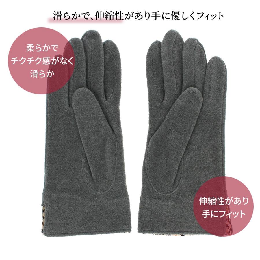 DAKS（ダックス） メンズ ブランド手袋 ジャージ手袋 裾裏ハウス