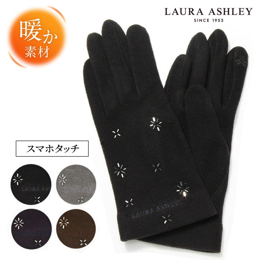ローラ アシュレイ タッチパネル対応 レディース ジャージ手袋 スノウフレーク柄 Mサイズ 全4色 363la310 Yorksonline Yahoo 店 通販 Yahoo ショッピング