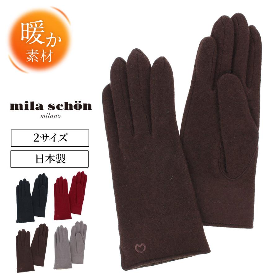 ミラショーン レディース ジャージ手袋 シンプル カシミヤ混 秋冬 五本指手袋 2サイズ S M 裾裏 モノグラム柄 サイドスリット入り エレガント オシャレ 日本製 363ms301 Yorksonline Yahoo 店 通販 Yahoo ショッピング