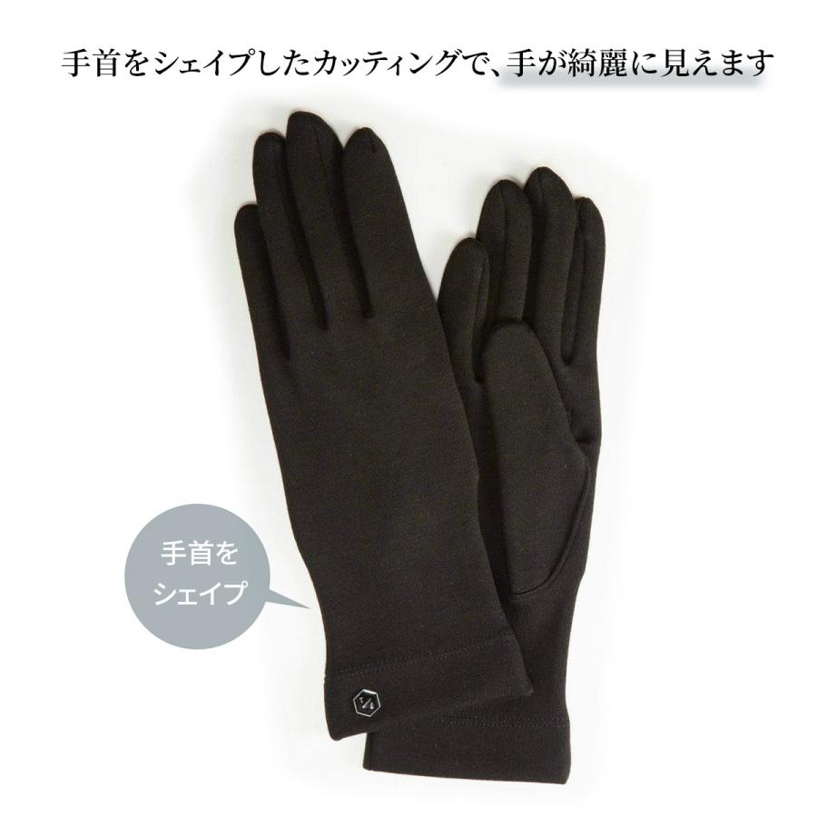 BIYUTE レディース ジャージ手袋 シンプル ちょっと長め丈 ストレッチ