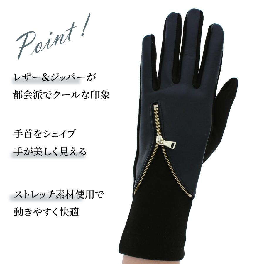 BIYUTE レディース ジャージ手袋 ちょっと長め丈 甲側レザー ジッパー