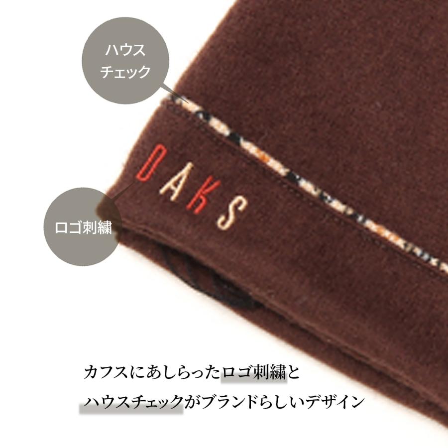 DAKS ロゴ刺繍 ハウスチェックコードパイピング カシミヤ混ジャージ メンズ手袋 日本製 23〜24cm(M) 全4色｜yorks-online｜04