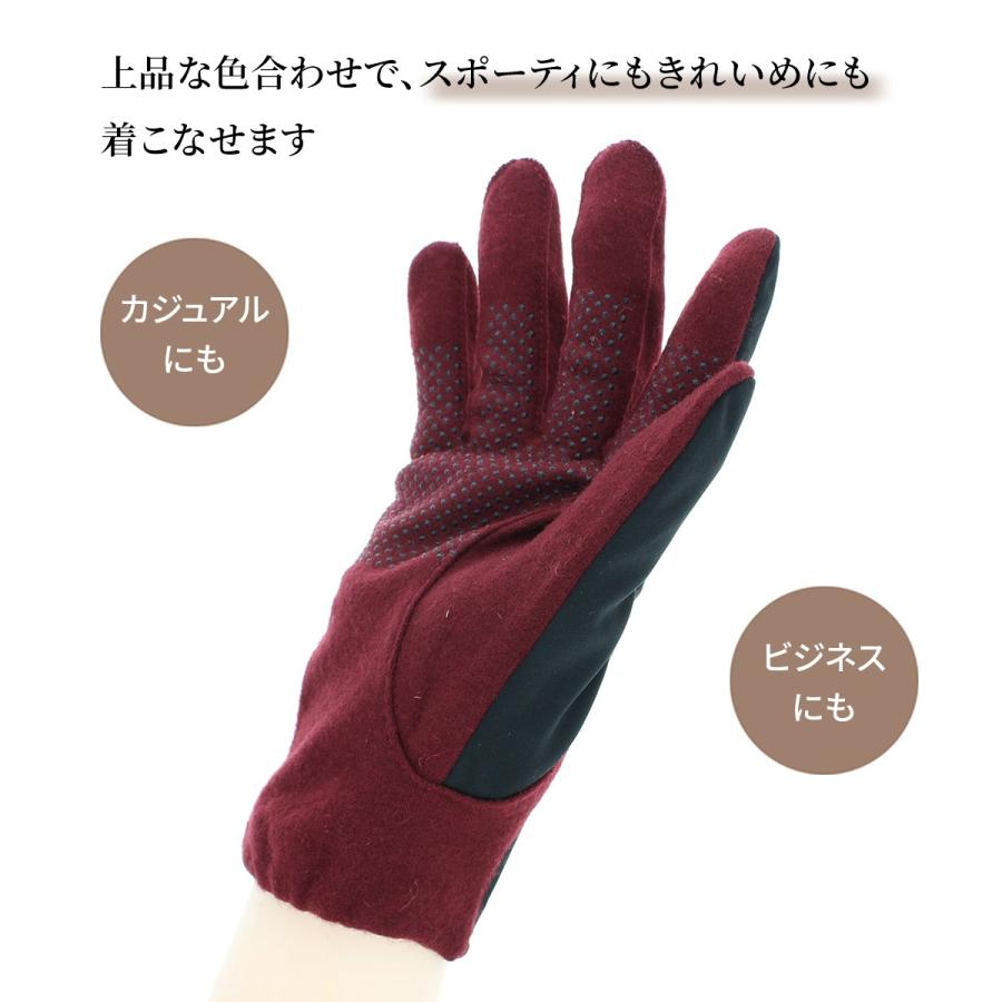 メンズ スポーツ ジャージ手袋 すべり止め付 吉田手袋 : YorksOnline