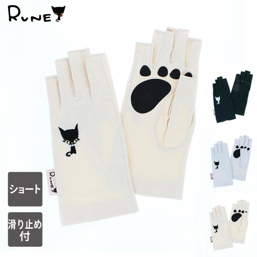 内藤ルネ Uvカット Uv手袋 ショート丈 指切り 指なし 19cm 肉球型 スベリ止め付き ワンポイントネコ柄 女性用 M 384rn442 Yorksonline Yahoo 店 通販 Yahoo ショッピング