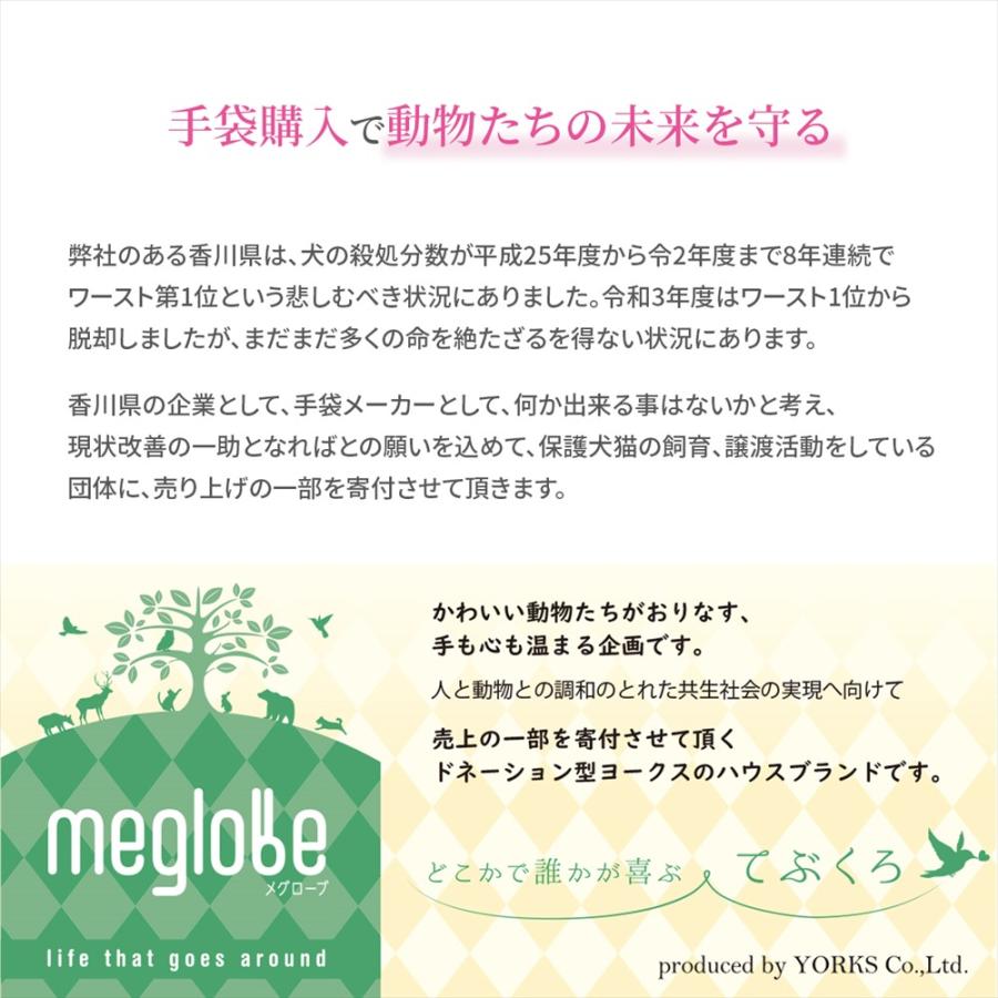 マフラー レディース 暖かい ミニマフラー 差し込み式 ショート 北欧 防寒 かわいい おしゃれ 自転車 クリスマス 秋冬 猫 婦人 動物愛護 メグローブ 森ガール_5