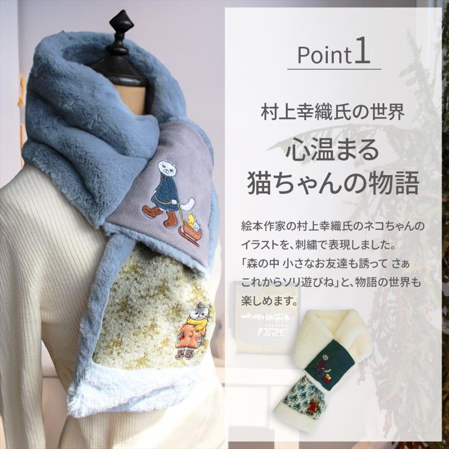 マフラー レディース 暖かい ミニマフラー 差し込み式 ショート 北欧