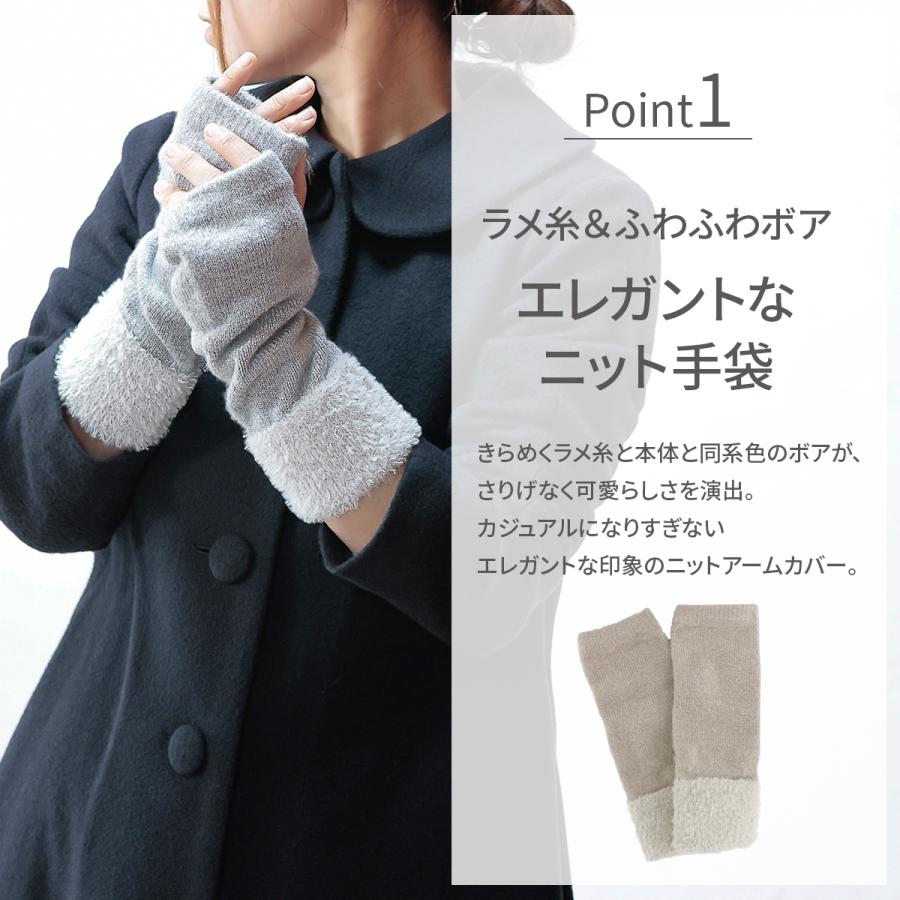 LAURA ASHLEY（ローラアシュレイ） 公式 手袋 アームカバー レディース 
