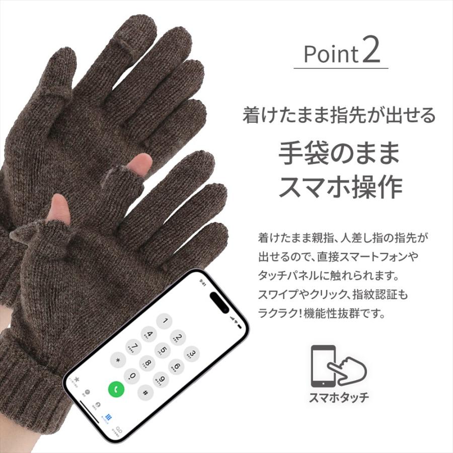 手袋 レディース ブランド 暖かい カシミヤ ニット スマホ対応 日本製 指先が出る 指が出る 防寒 かわいい おしゃれ プレゼント ギフト 秋冬 エレガント 手袋 レディース ブランド 暖かい カシミヤ ニット スマホ対応 日本製