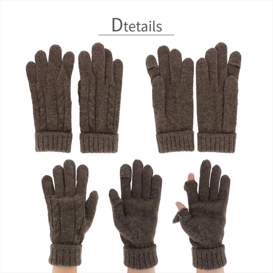 手袋 レディース ブランド 暖かい カシミヤ ニット スマホ対応 日本製