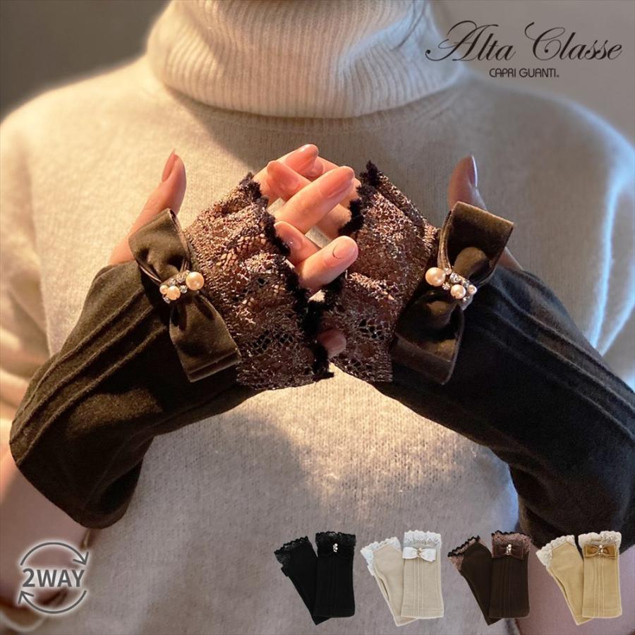 手袋 レディース ブランド 暖かい 指なし スマホ対応 防寒 かわいい  