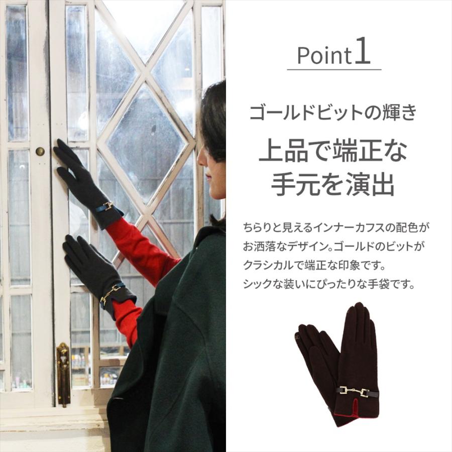 手袋 レディース ブランド 暖かい バイカラー 日本製 スマホ対応 五本