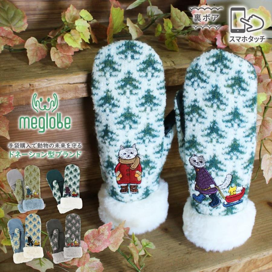 手袋 レディース 暖かい ミトン 指が出る 北欧 スマホ対応 防寒 かわいい 可愛い おしゃれ 自転車 クリスマス 秋冬 猫 指紋認証 秋 冬 婦人 動物愛護 メグローブ 手袋 レディース 暖かい ミトン 指が出る 北欧 スマホ対応 防寒