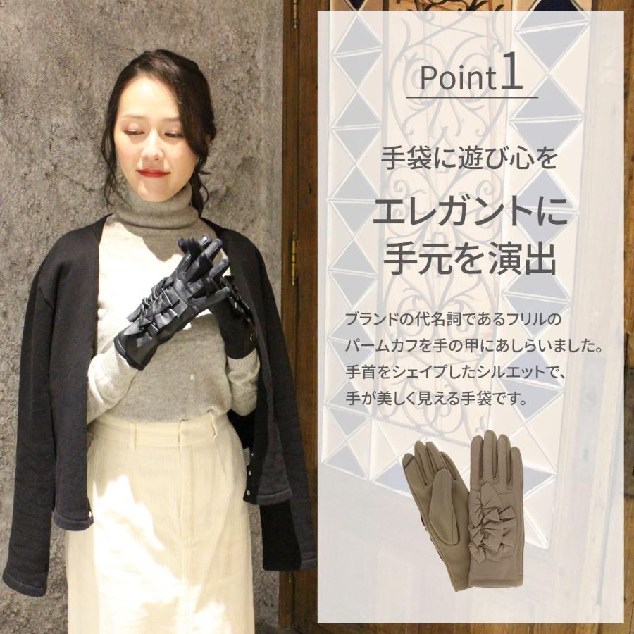 手袋 レディース ブランド 暖かい スマホ対応 ストレッチ フリル 裏
