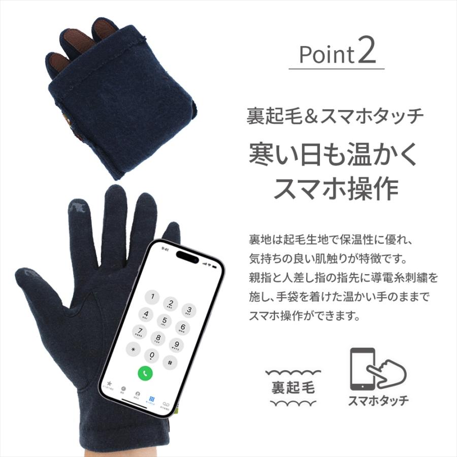 Orobianco（オロビアンコ） 手袋 メンズ かっこいい 暖かい 自転車