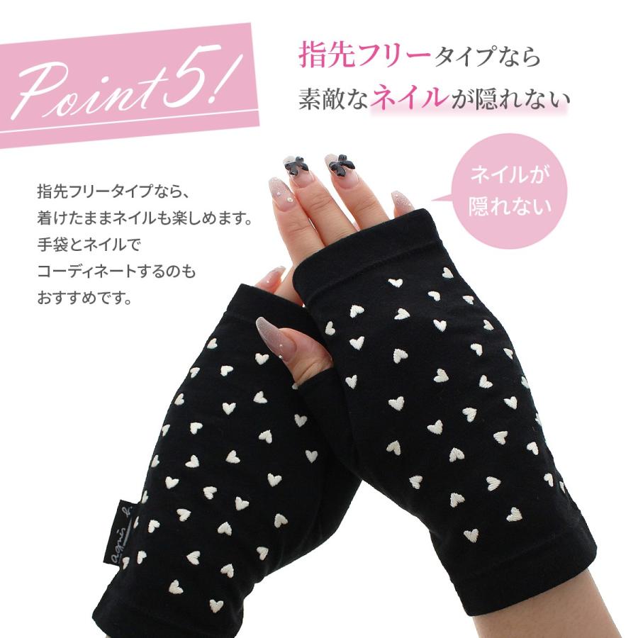 agnes b.（アニエスベー） UV手袋 UVカット ドライブ ひんやり 接触冷