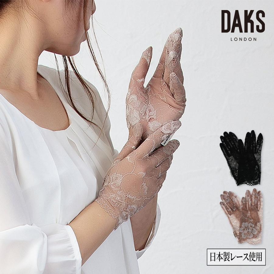 DAKS 手袋 総レース ウェディング レース手袋 パーティ 短め