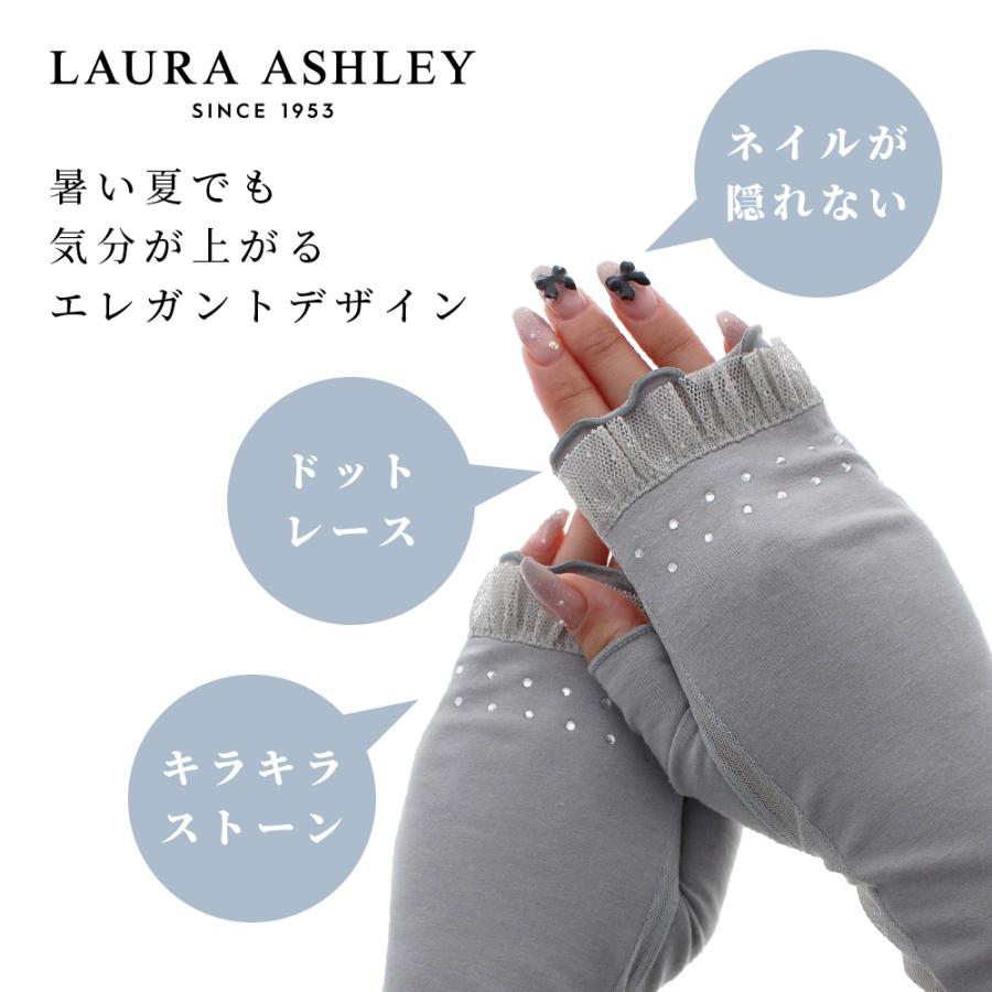 LAURA ASHLEY（ローラアシュレイ） 公式 アームカバー UV手袋 UVカット