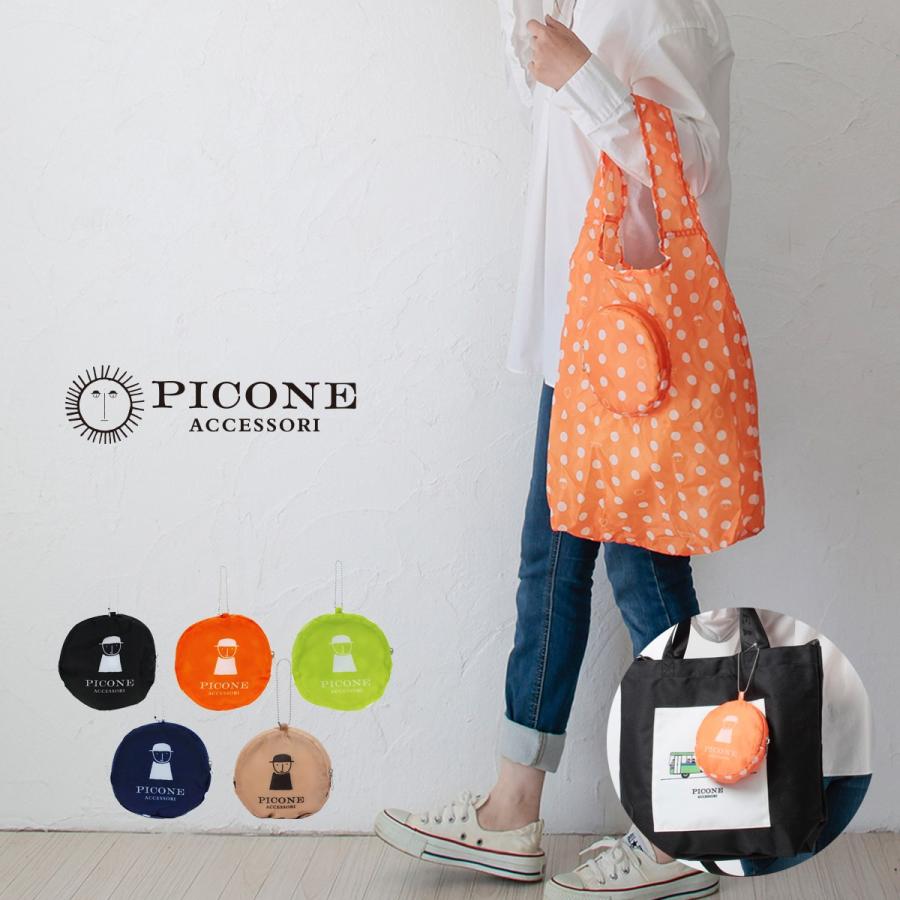 STUDIO PICONE エコバッグ レディース バッグ ブランド 折り畳み