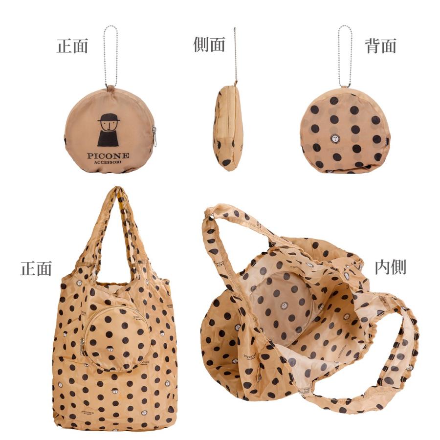PICONE ACCESSORIES エコバッグ ベージュ PICONE ACCESSORIES エコバッグ ベージュ Amazon | [PICONE