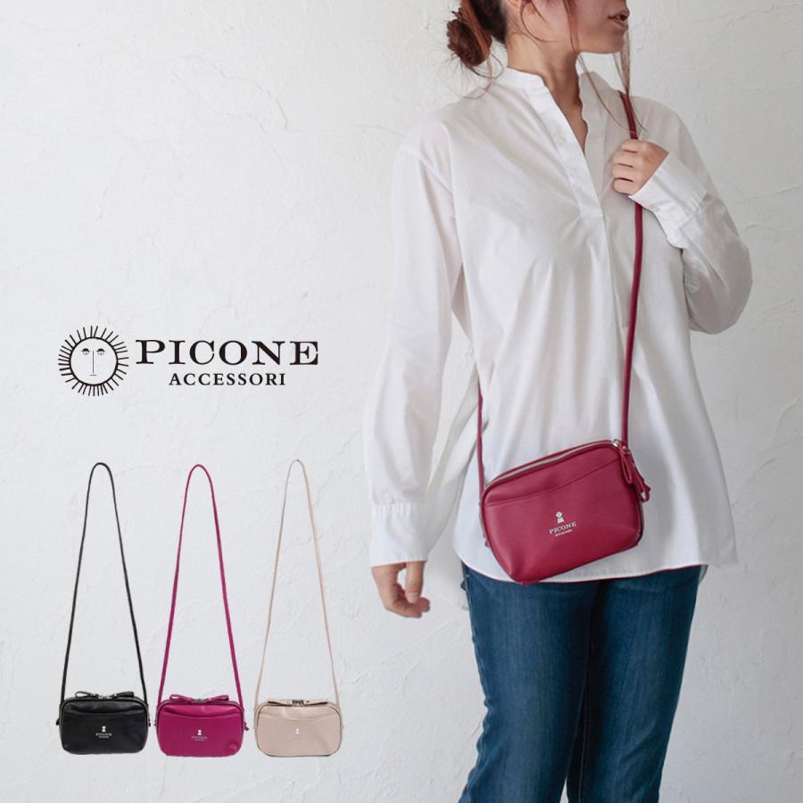 STUDIO PICONE ショルダーバッグ レディース ブランド お財布 STUDIO PICONE ショルダーバッグ レディース ブランド お財布
