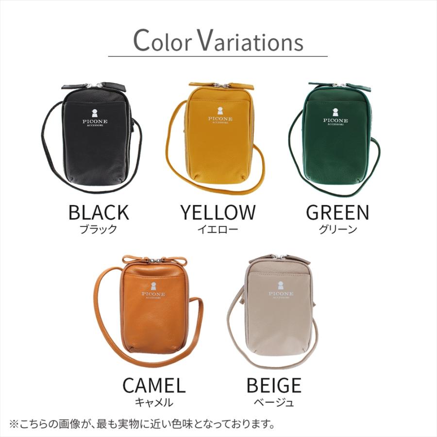 STUDIO PICONE（スタジオピッコーネ） ショルダーバッグ レディース