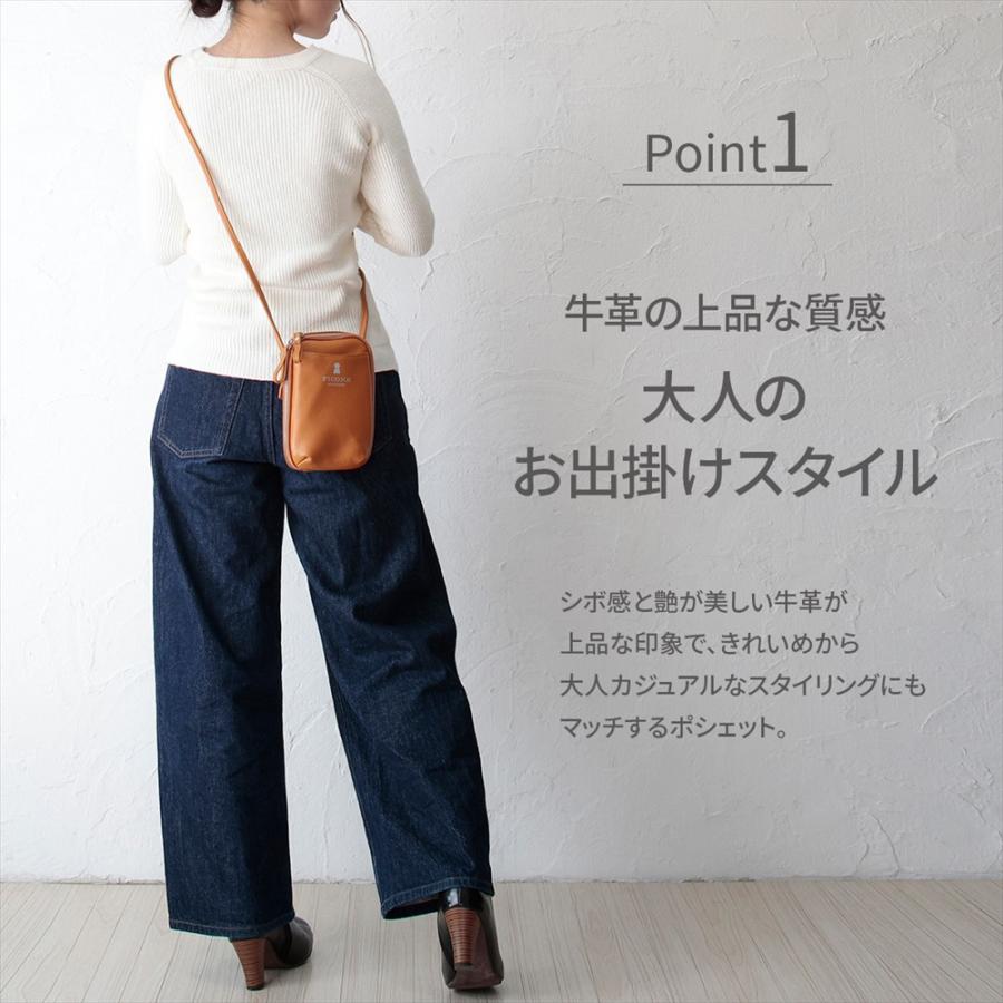 STUDIO PICONE（スタジオピッコーネ） ショルダーバッグ レディース