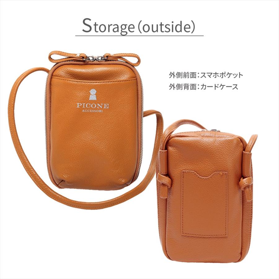 【新品未使用】 STUDIO PICONE ウォレットショルダーバッグ STUDIO PICONE（スタジオピッコーネ） ショルダーバッグ バッグ