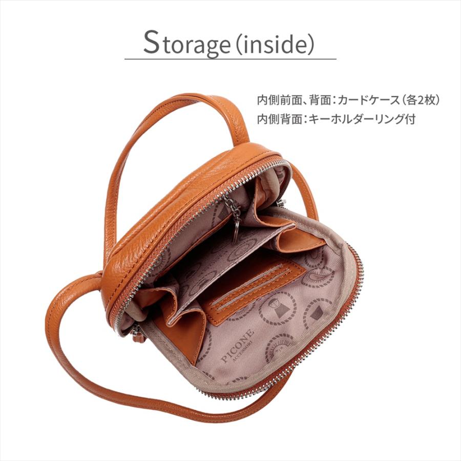 STUDIO PICONE（スタジオピッコーネ） 公式 PICONE ピッコーネ 