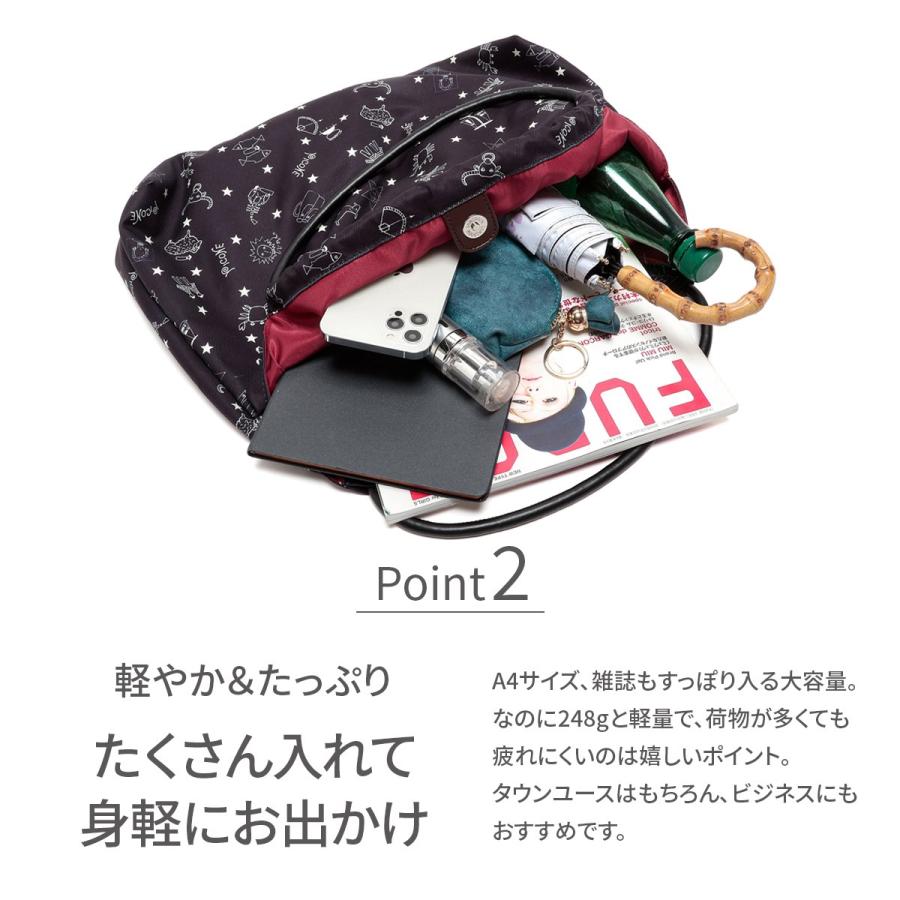 公式 PICONE ピッコーネ トートバッグ ブランド レディース スカーフバッグ A4 大容量 おしゃれ かわいい カジュアル ハンドバッグ 肩掛け 通学 通勤 頑丈の画像