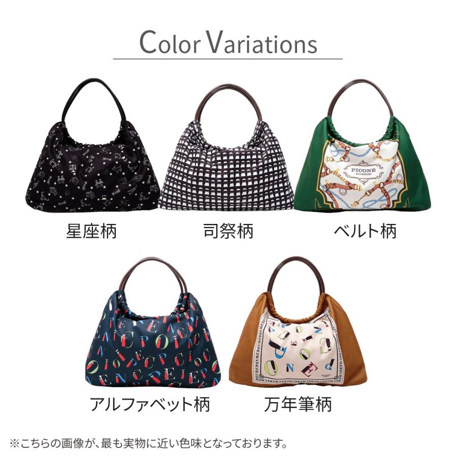 トートバッグ ブランド レディース スカーフバッグ A4 大容量 おしゃれ かわいい カジュアル きれい ハンドバッグ 肩掛け 通学 通勤 頑丈 PICONE ピッコーネ STUDIO PICONE（スタジオピッコーネ） トートバッグ ブランド