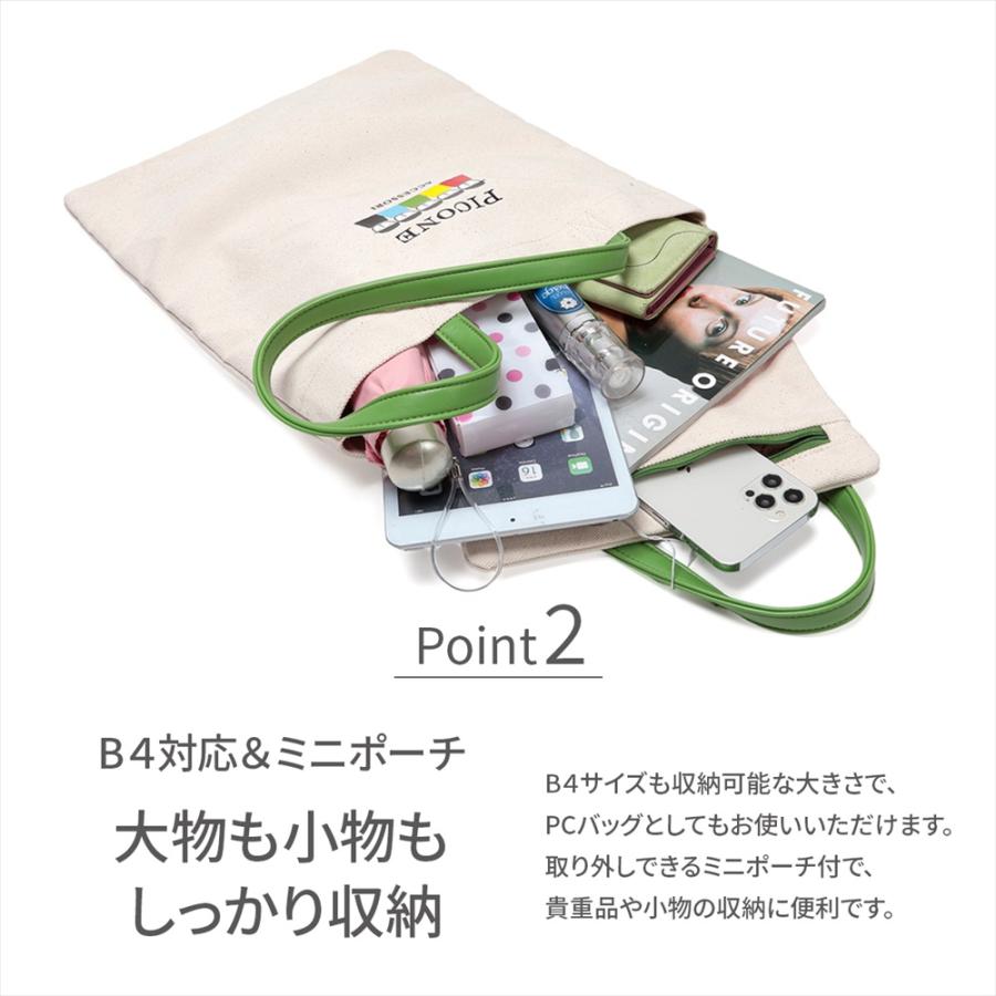 トートバッグ ブランド レディース キャンバス A4 大容量 かわいい