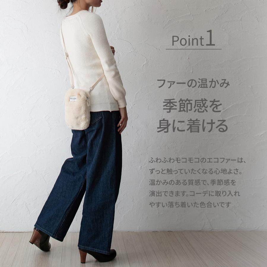 ファーバッグ ショルダーバッグスマホポシェット もこもこ レディース ブランド 小さめ 斜めがけ 肩掛け 軽量 おしゃれ かわいい 軽い 旅行 PICONE ピッコーネ STUDIO PICONE（スタジオピッコーネ） ファーバッグ ショルダーバッグ