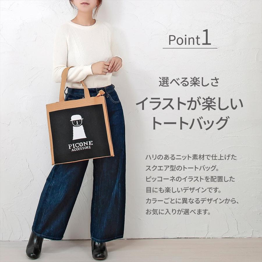 STUDIO PICONE トートバッグ ブランド レディース A4 大容量 STUDIO PICONE トートバッグ ブランド レディース A4 大容量