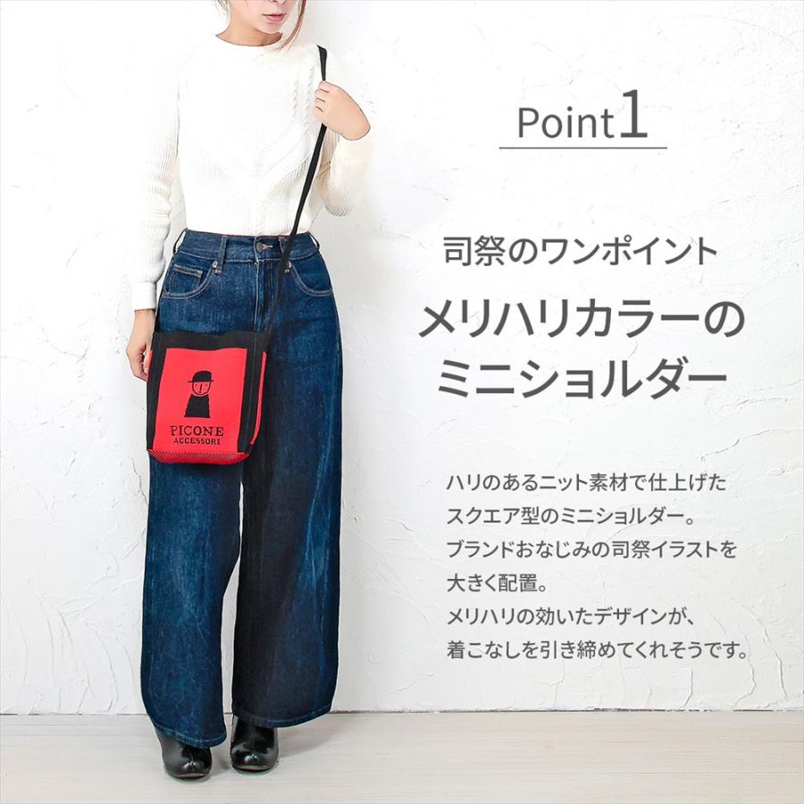 STUDIO PICONE（スタジオピッコーネ） ショルダーバッグ ポシェット