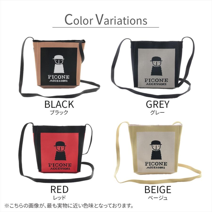 STUDIO PICONE（スタジオピッコーネ） ショルダーバッグ ポシェット