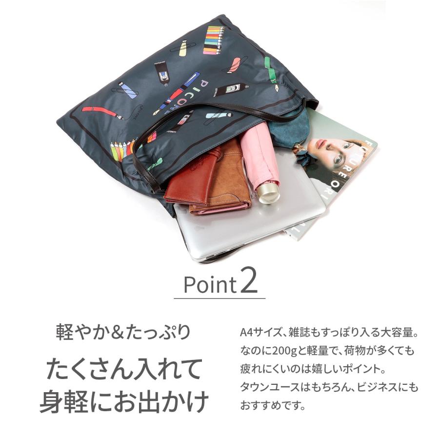 公式 PICONE ピッコーネ スカーフバッグ  トートバッグ ブランド レディース A4 大容量 合皮 ポケット おしゃれ かわいい カジュアル 肩掛け マチなし 軽いの画像