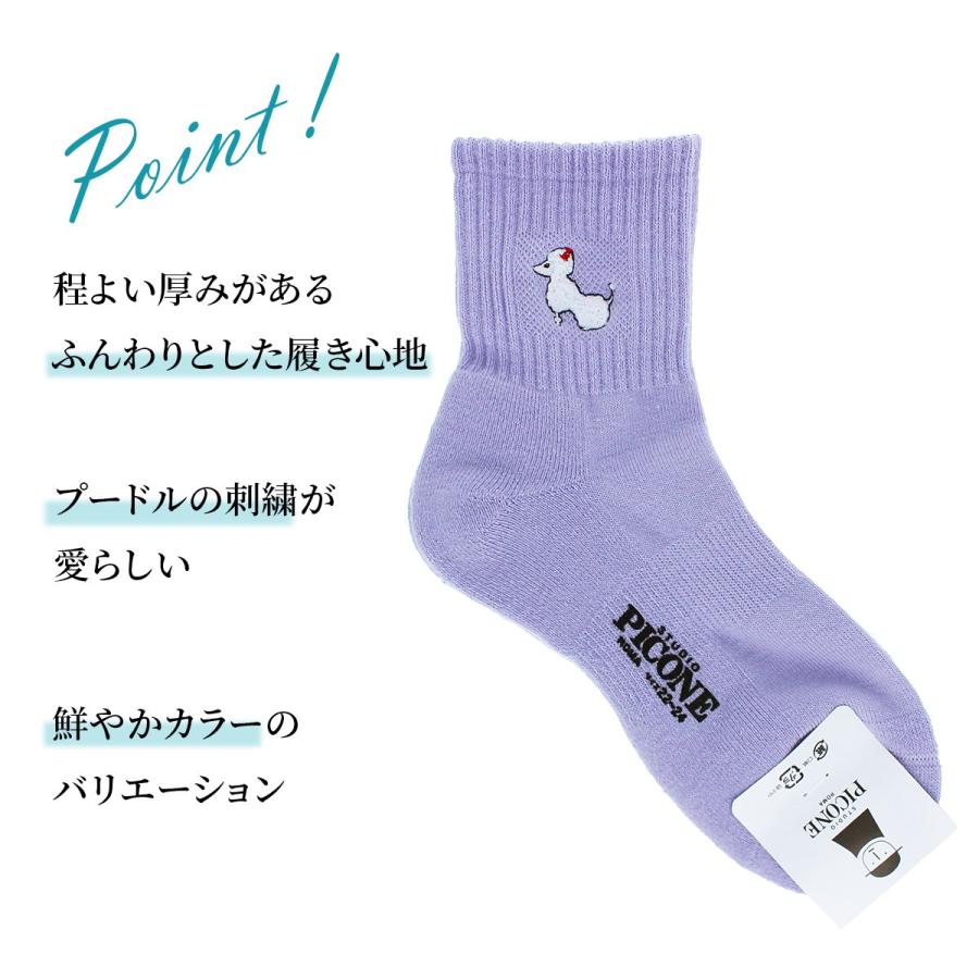 STUDIO PICONE（スタジオピッコーネ） 公式 PICONE ピッコーネ 人気