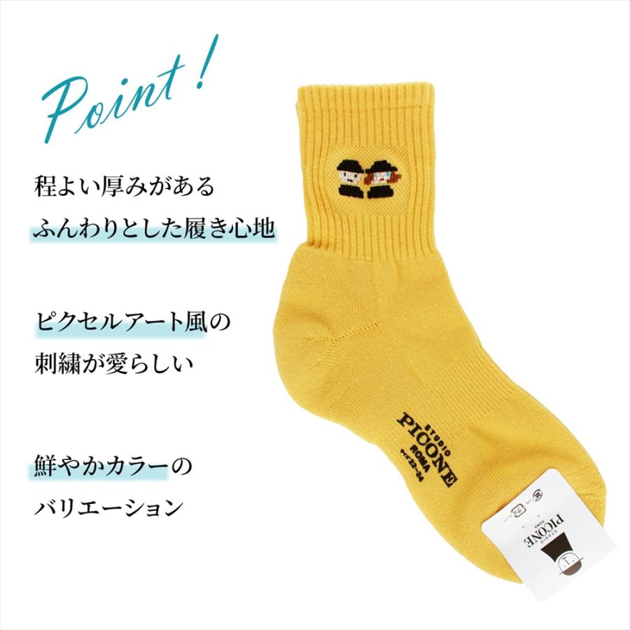 STUDIO PICONE（スタジオピッコーネ） PICONE ピッコーネ 人気ブランド