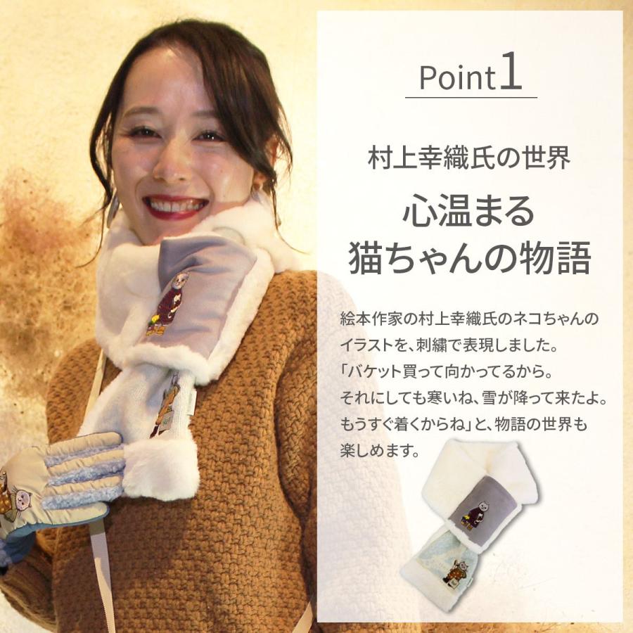 マフラー レディース 暖かい ミニマフラー 差し込み式 ショート 北欧 防寒 かわいい おしゃれ 自転車 クリスマス 秋冬 猫 婦人 動物愛護 メグローブ 森ガール_6