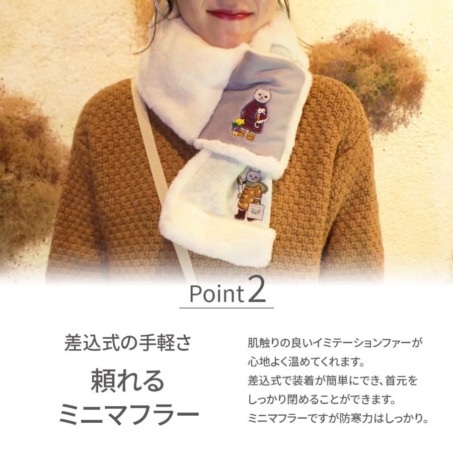 マフラー レディース 暖かい ミニマフラー 差し込み式 ショート 北欧 防寒 かわいい おしゃれ 自転車 クリスマス 秋冬 猫 婦人 動物愛護 メグローブ 森ガール_7