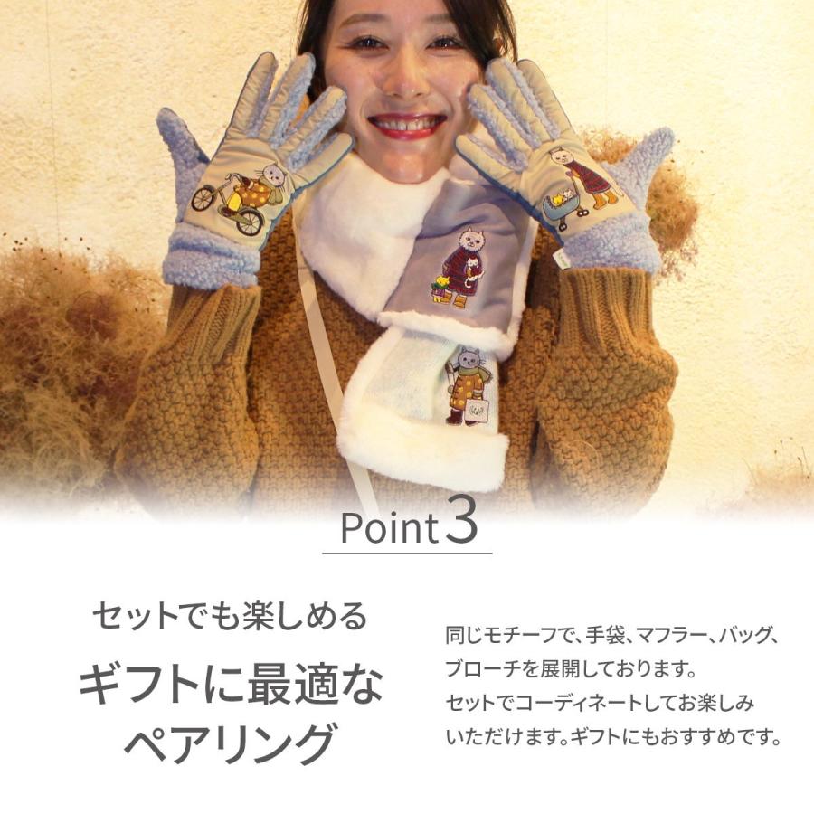 マフラー レディース 暖かい ミニマフラー 差し込み式 ショート 北欧 防寒 かわいい おしゃれ 自転車 クリスマス 秋冬 猫 婦人 動物愛護 メグローブ 森ガール_8