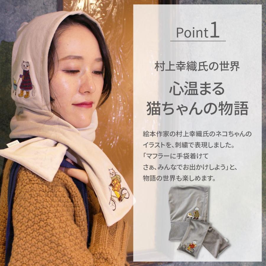 マフラー レディース 暖かい フード付き ミニマフラー 差し込み式