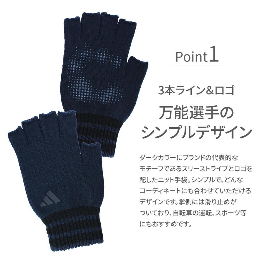 adidas（アディダス） 手袋 メンズ 日本製 ブランド 滑り止め付 指切り