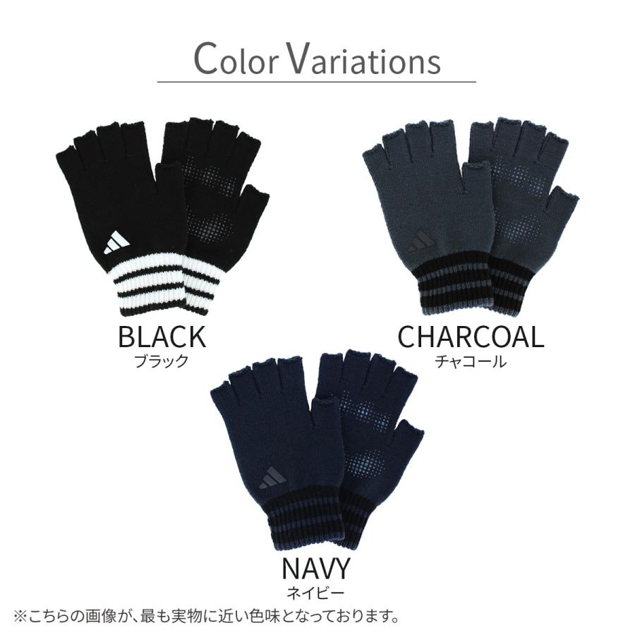 adidas（アディダス） 公式 手袋 メンズ 日本製 ブランド 滑り止め付